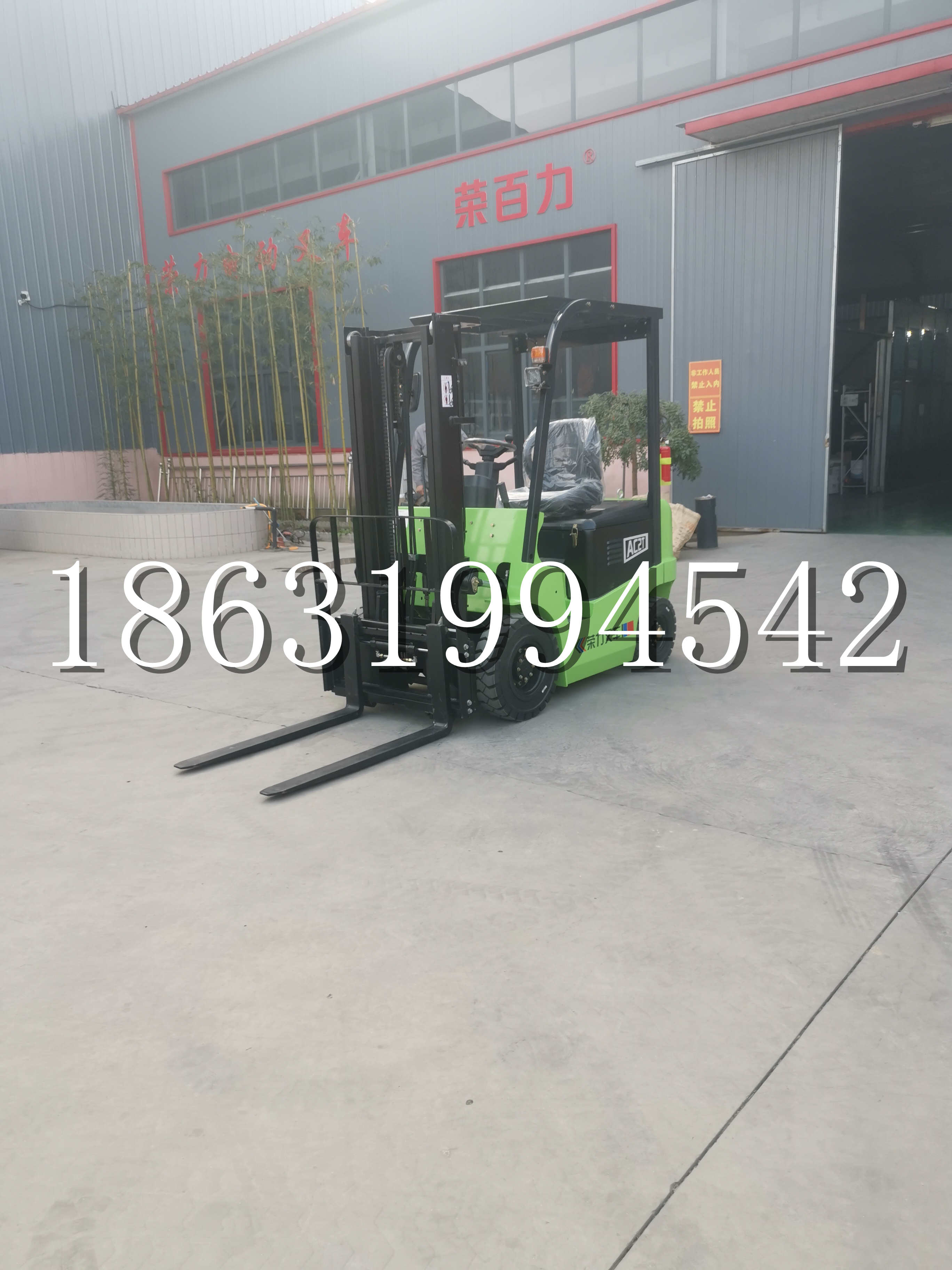 钦南区优程2.5吨站驾式全电动液压搬运车3吨电动叉车锂电池托盘铲车地牛